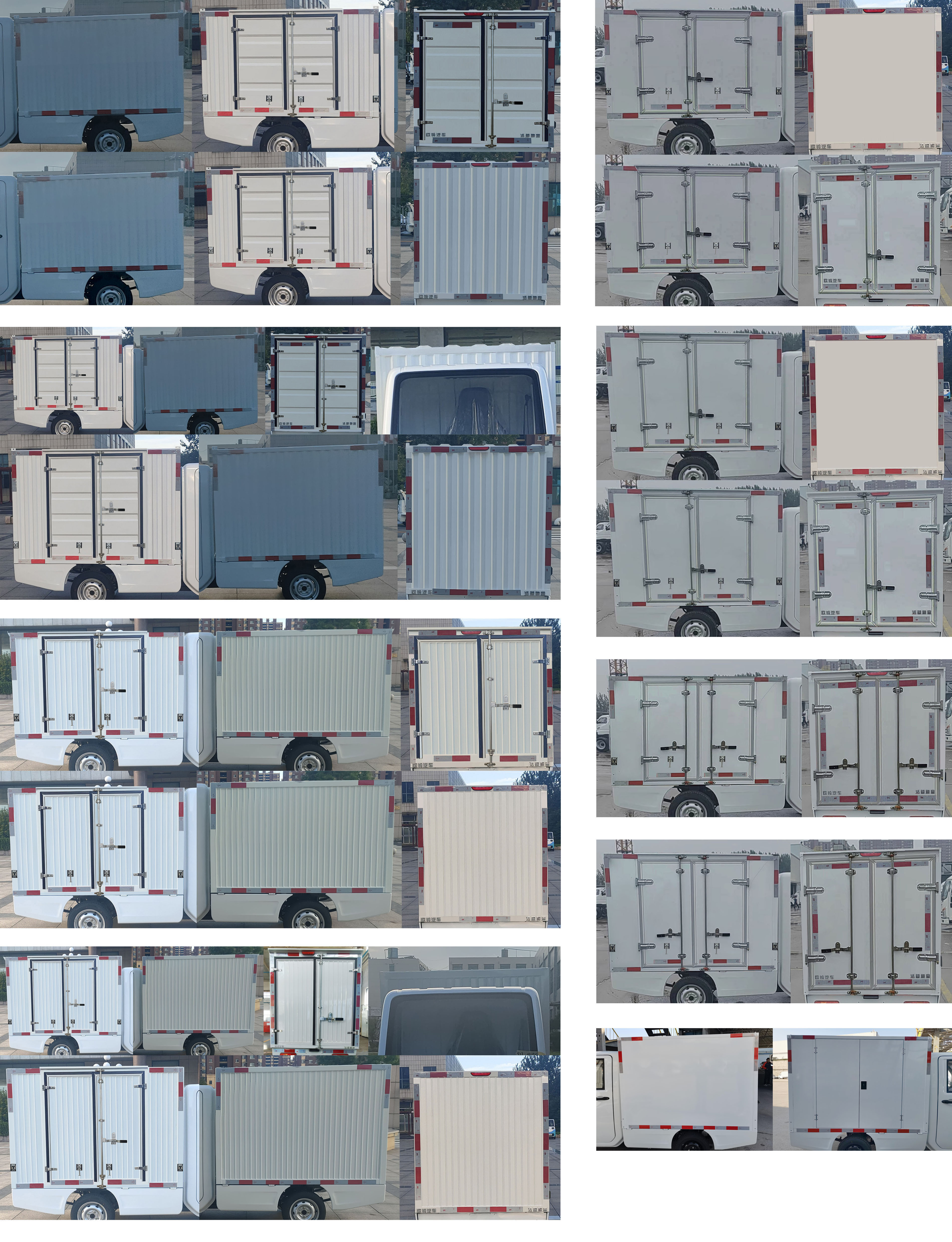 活越牌ZB5011XXYBEVHDB3純電動(dòng)廂式運(yùn)輸車公告圖片