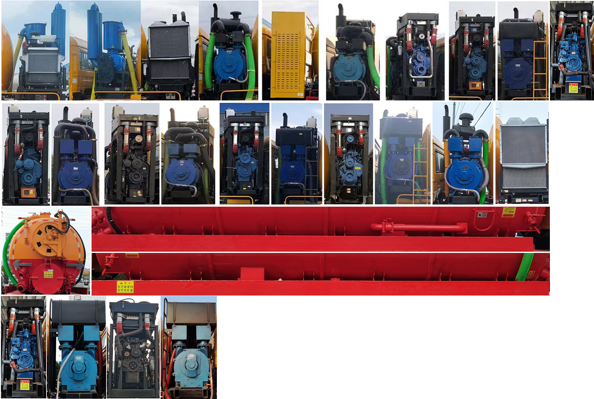 楚勝牌CSC5317GQWZ6清洗吸污車(chē)公告圖片