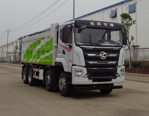 中洁牌XZL5316ZWX6污泥自卸车公告图片