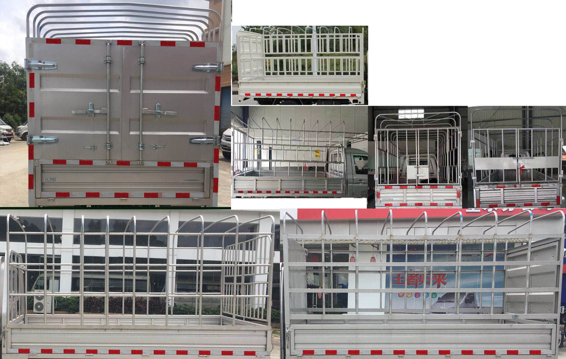 東風(fēng)牌EQ5032CCY60Q1EAC倉(cāng)柵式運(yùn)輸車公告圖片