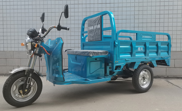 绿兴牌LX1200DZH-4电动正三轮摩托车图片