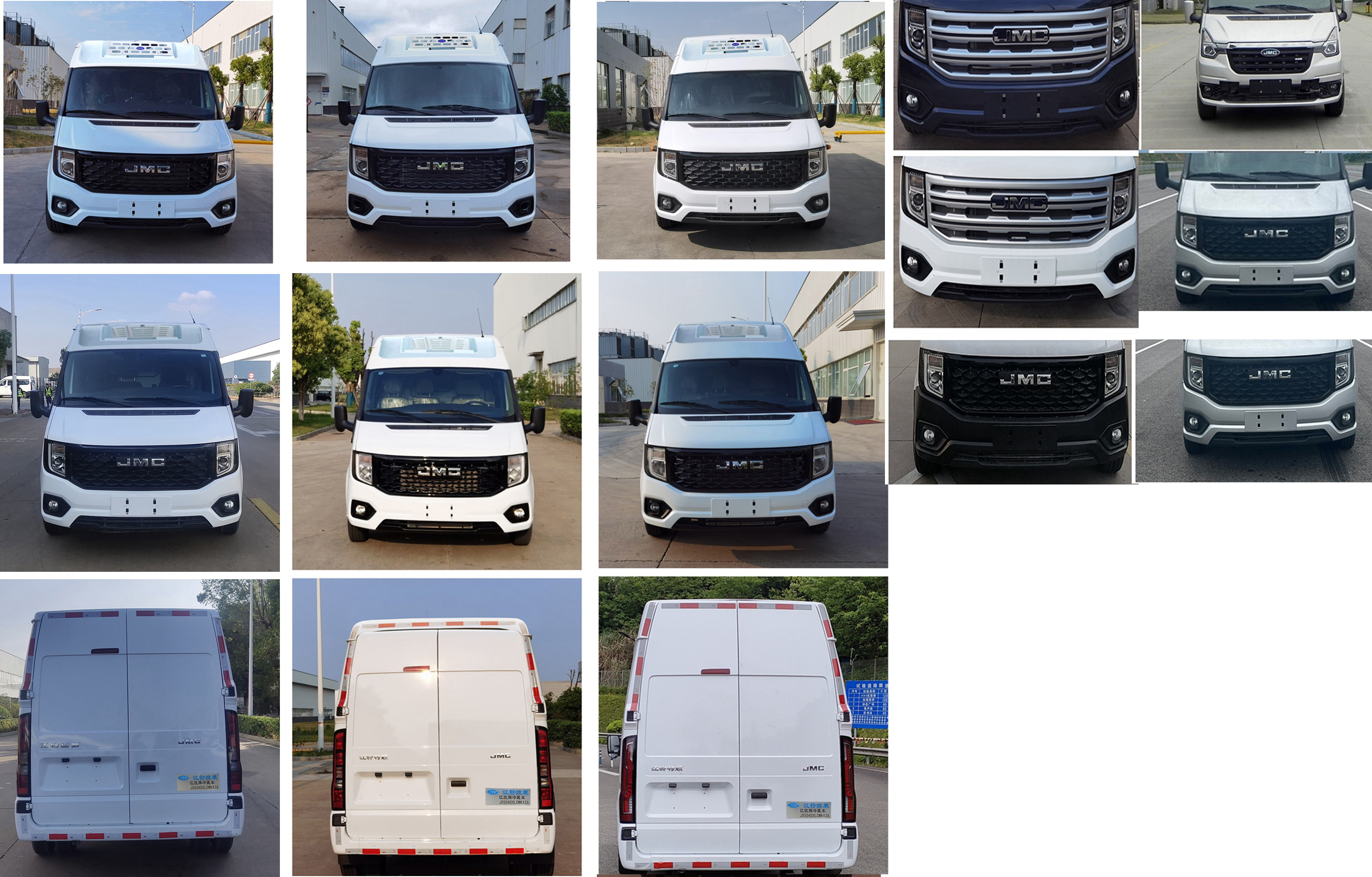 江改牌JX5040XLCMKA26冷藏車公告圖片