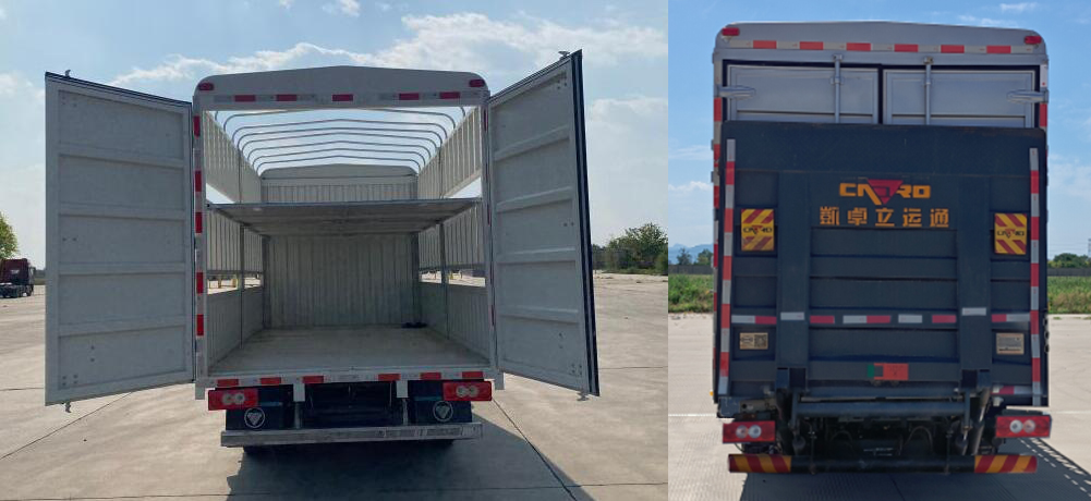 福田牌BJ5045CCYPHEV1插电式混合动力仓栅式运输车公告图片