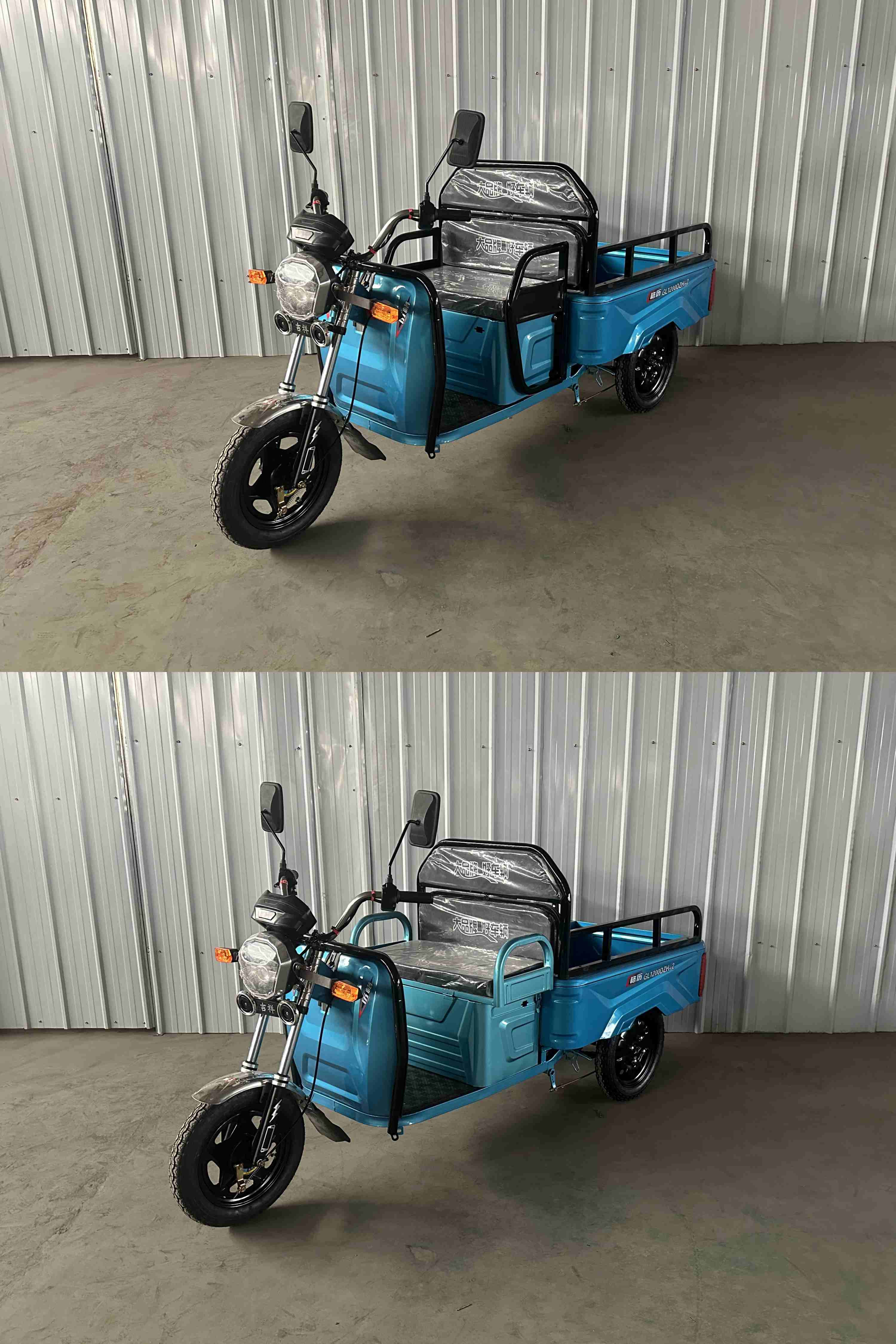 格历牌GL1200DZH-2电动正三轮摩托车公告图片