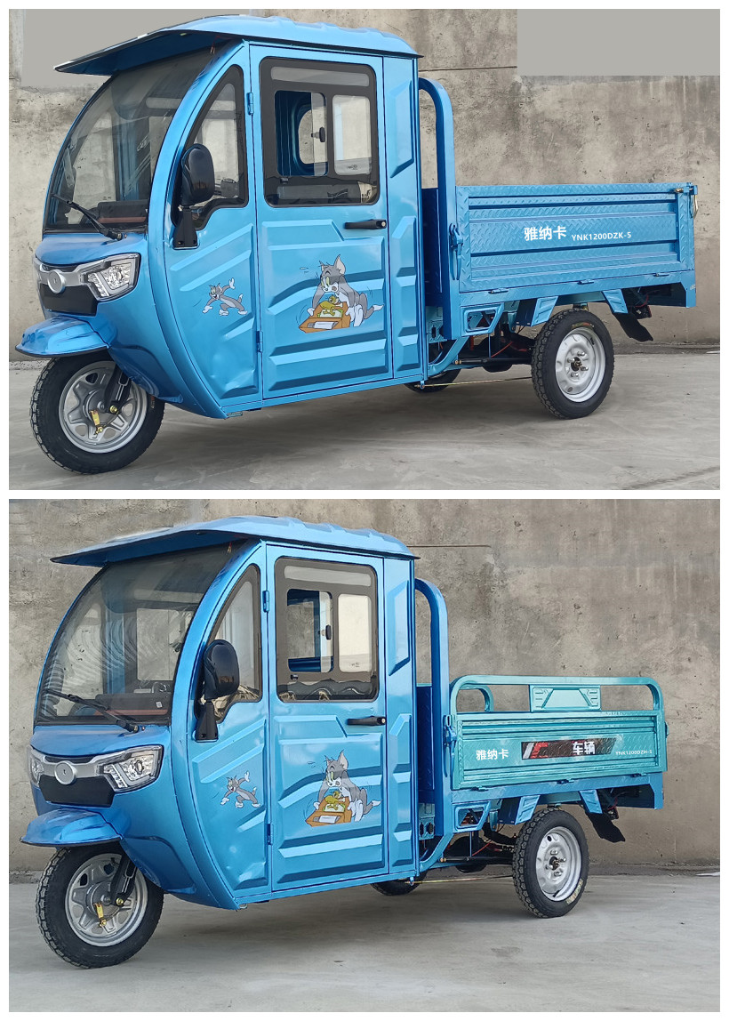 雅纳卡牌YNK1200DZH-5电动正三轮摩托车公告图片