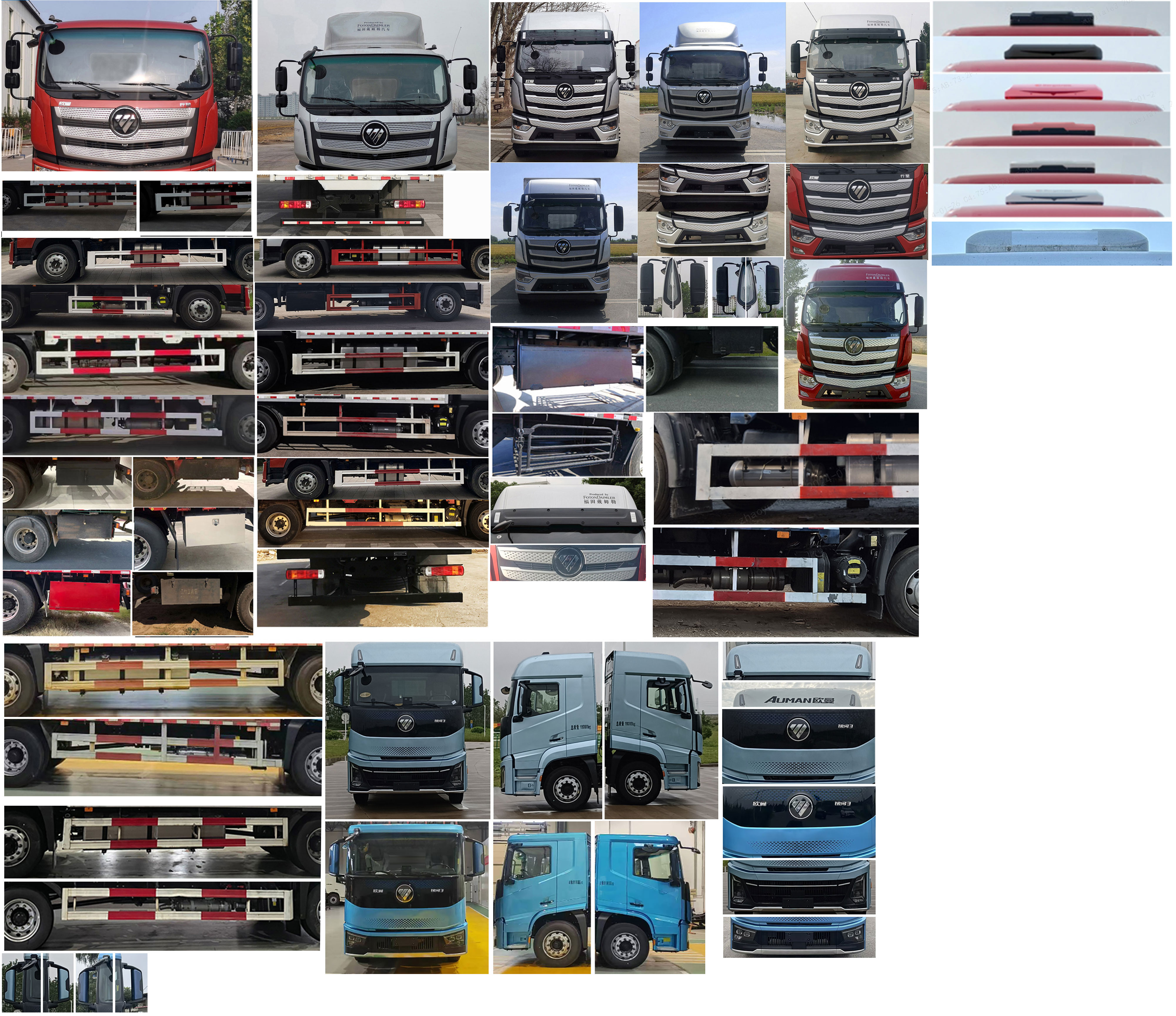 歐曼牌BJ5181CCQY6AKL-01畜禽運(yùn)輸車(chē)公告圖片