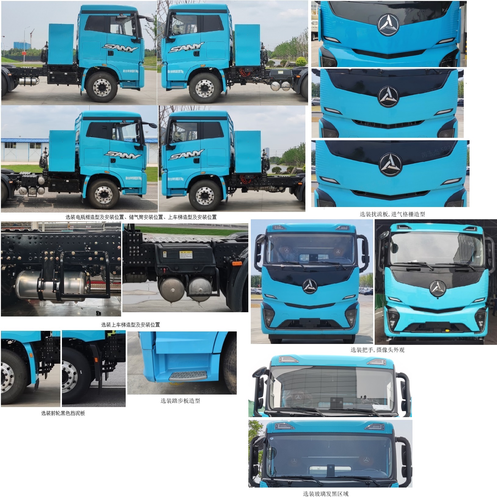 HQC42503SWBEV2 三一牌653马力后双桥,后八轮纯电动纯电动半挂牵引车图片