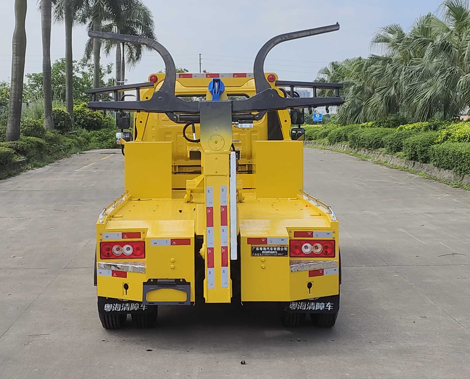 粵海牌YH5041TQZ186T清障車公告圖片