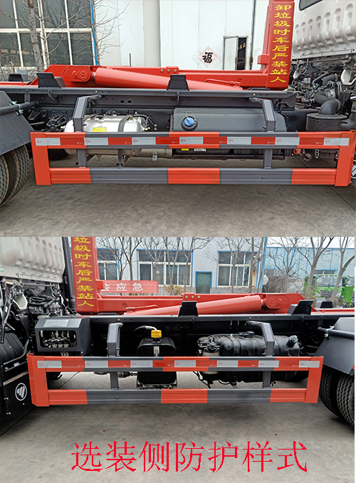 凱豐翊牌WKY5113ZXX車廂可卸式垃圾車公告圖片