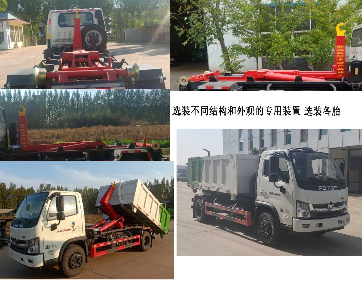 凱豐翊牌WKY5113ZXX車廂可卸式垃圾車公告圖片