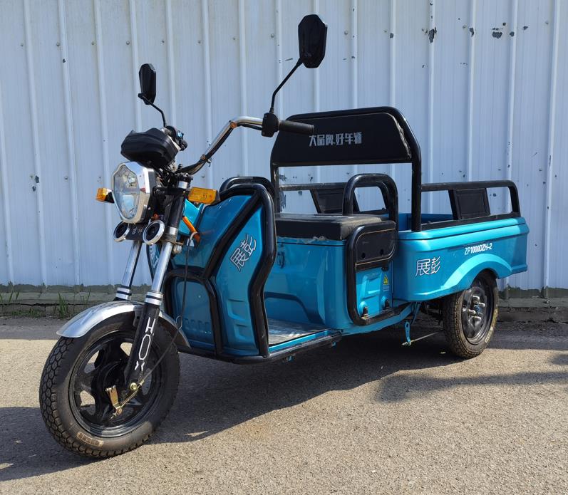 展彭牌ZP1000DZH-2电动正三轮摩托车公告图片