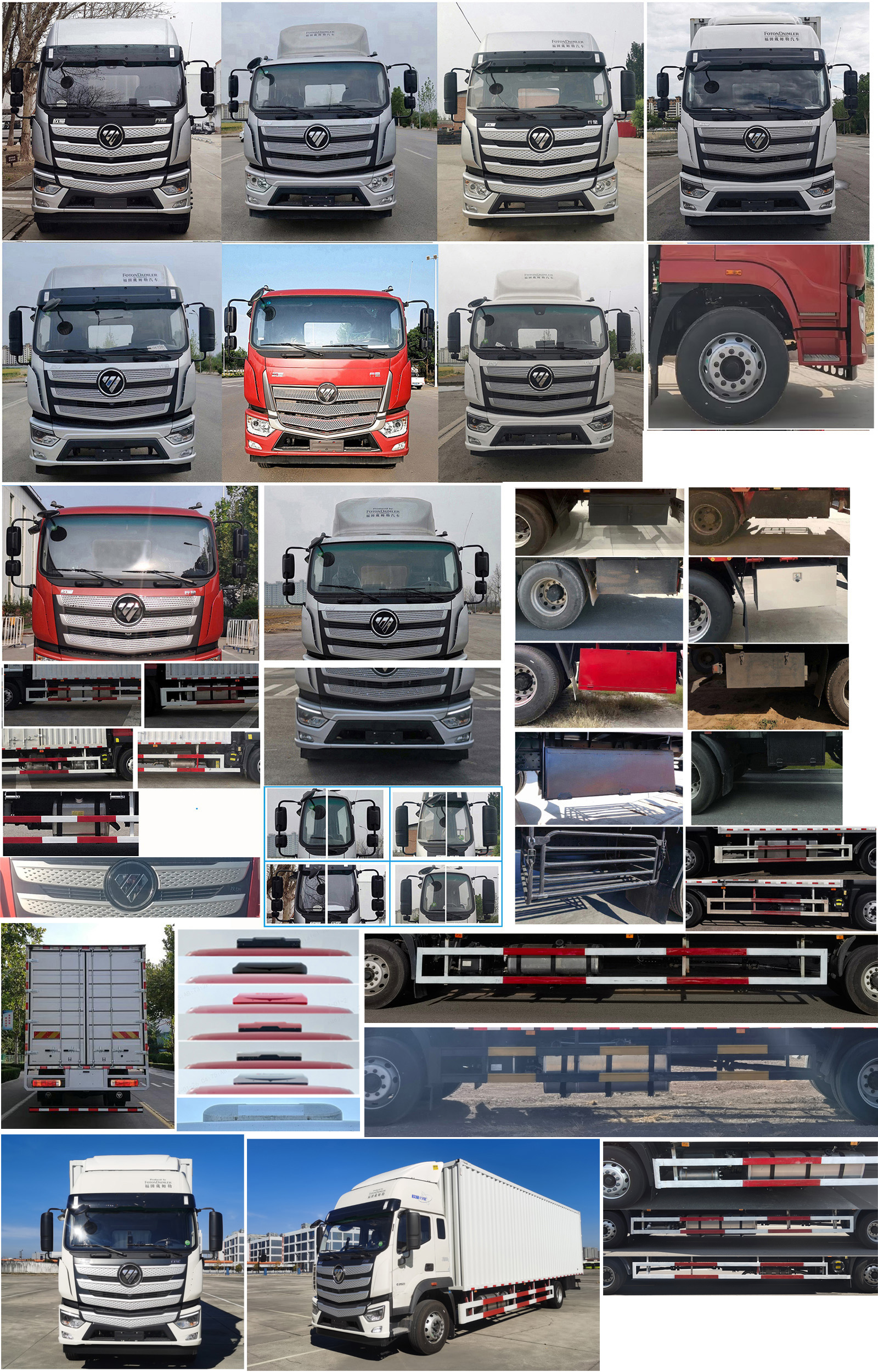 歐曼牌BJ5181XXYY6ANL-06廂式運(yùn)輸車公告圖片