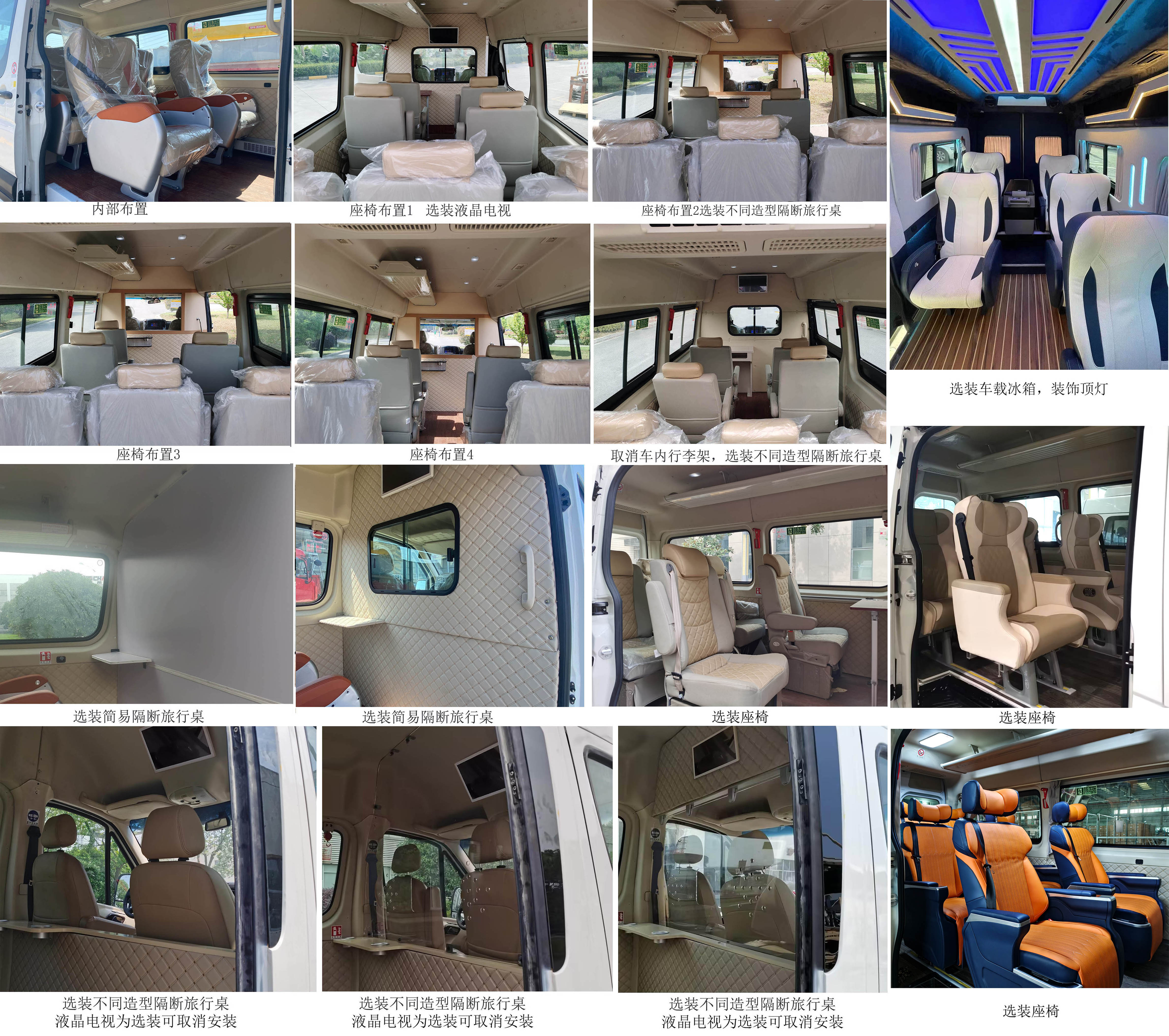 亞星牌YBL5042XSW商務(wù)車公告圖片