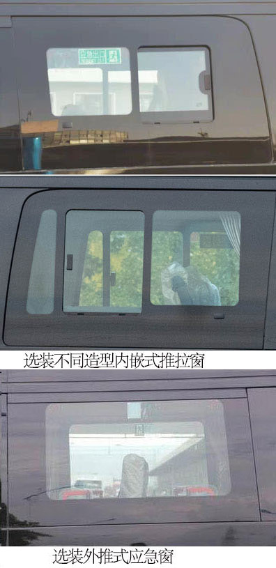 亞星牌YBL5042XSW商務(wù)車公告圖片