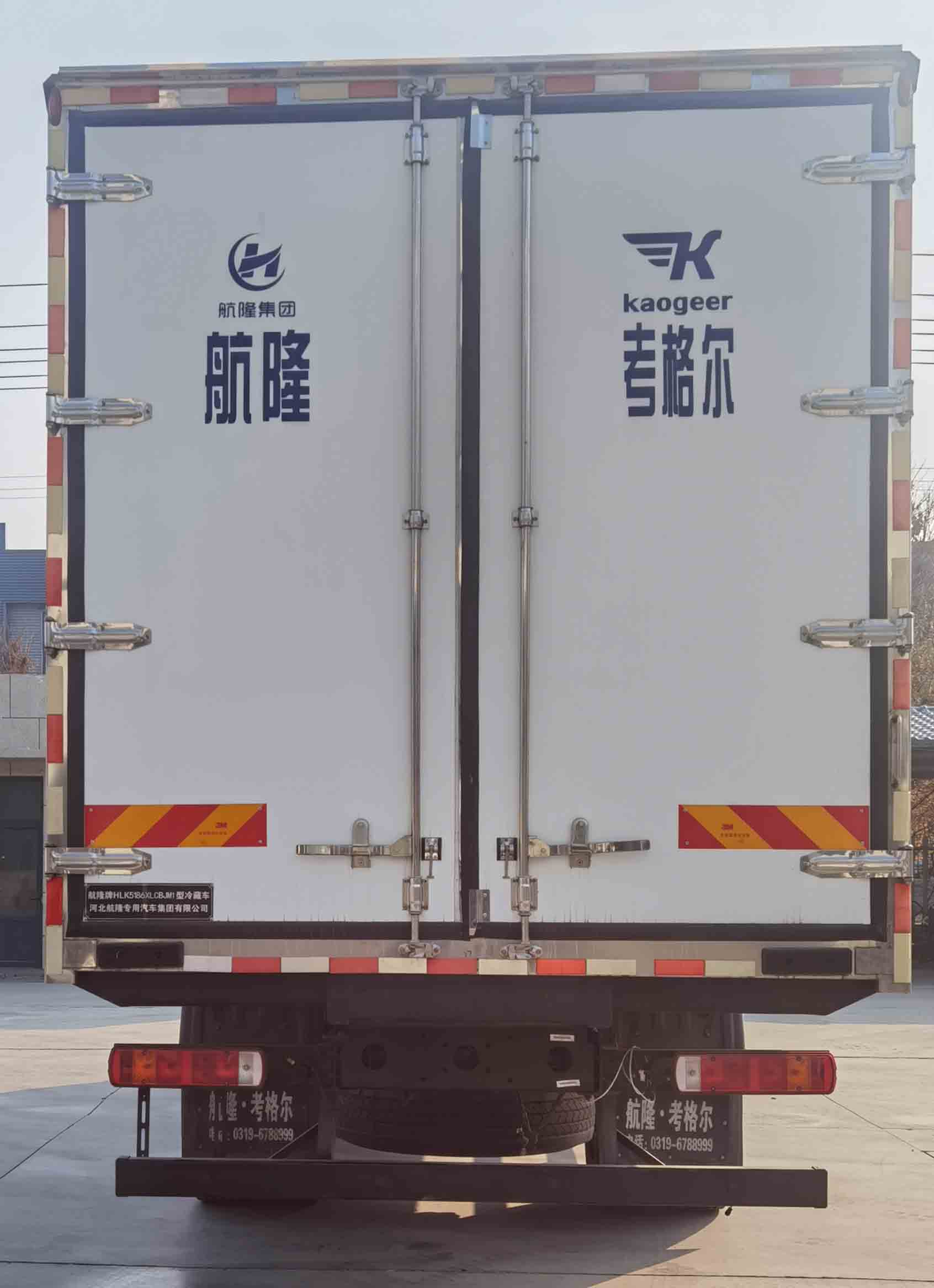 航隆牌HLK5186XLCBJM1冷藏车公告图片