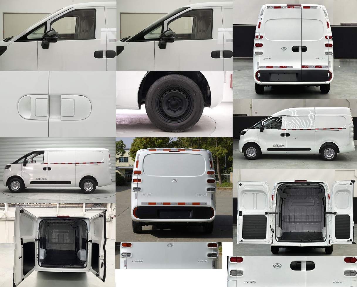 大通牌SH5032XXYU6BEV-Z42純電動(dòng)廂式運(yùn)輸車公告圖片