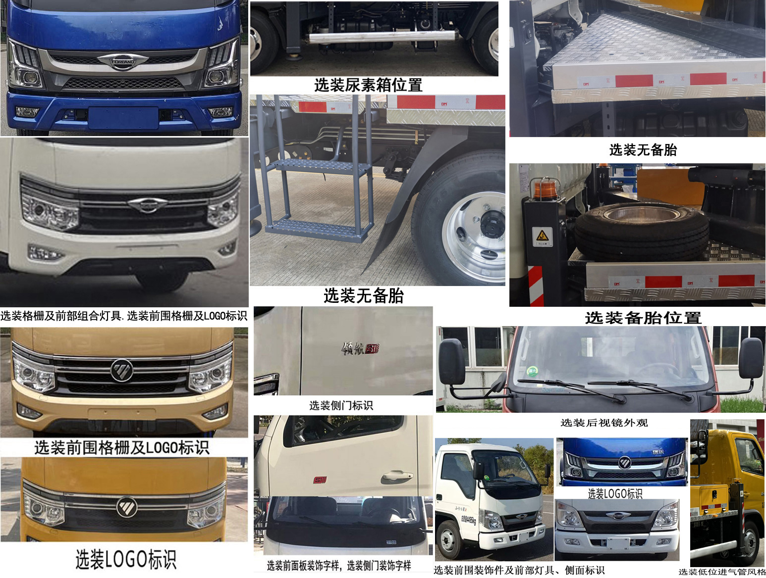 海倫哲牌XHZ5047JGKT61高空作業(yè)車公告圖片