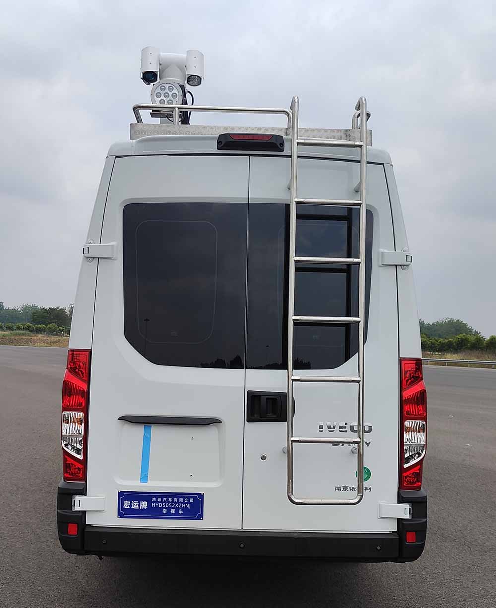 宏運牌HYD5052XZHNJ指揮車公告圖片