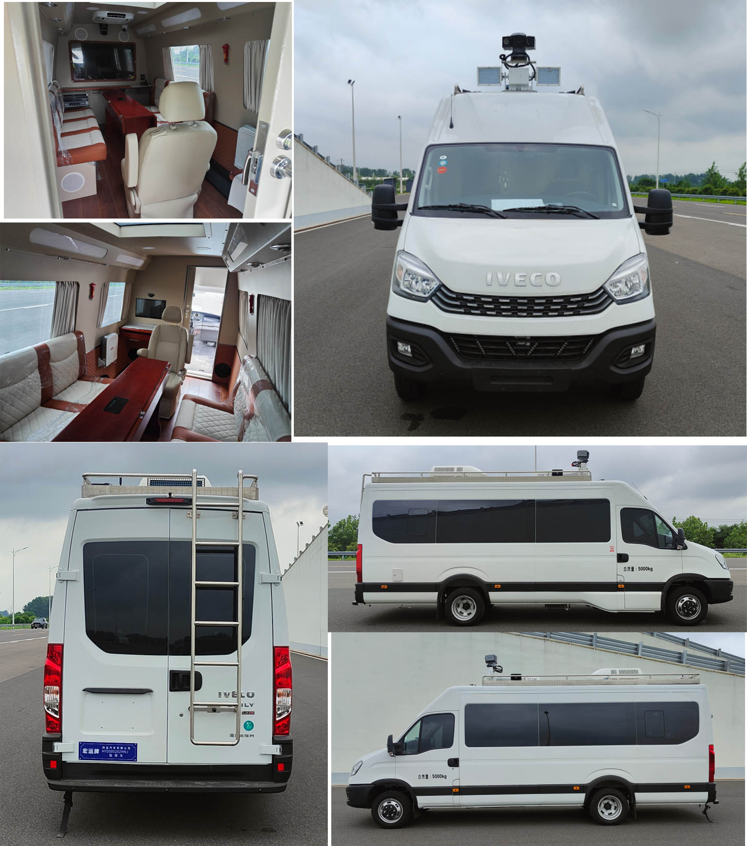 宏運牌HYD5052XZHNJ指揮車公告圖片