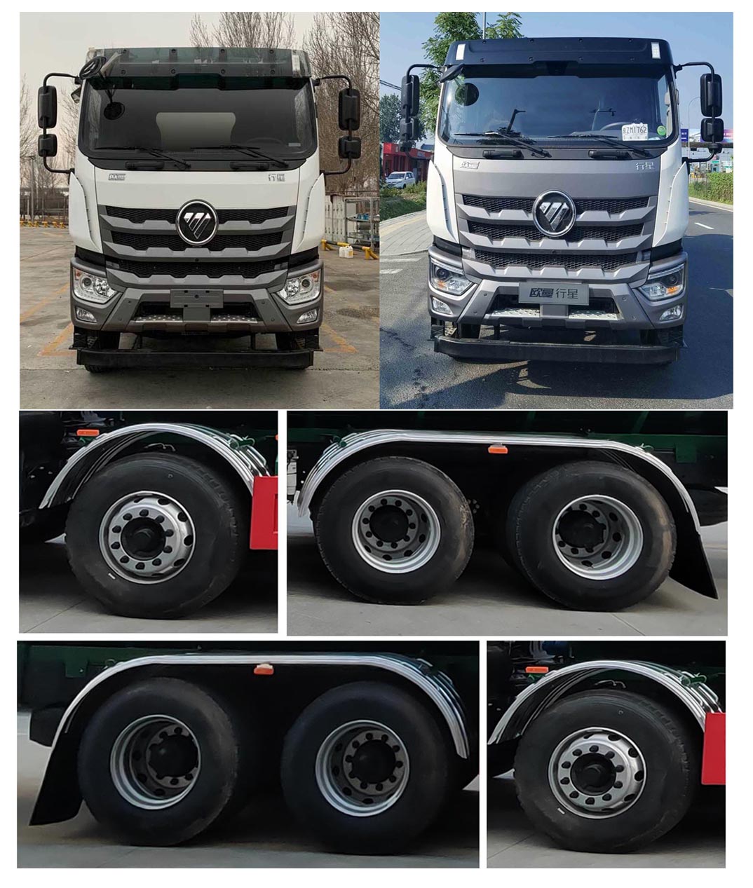 康牧晨遠牌KMH5310ZSLB6散裝飼料運輸車公告圖片