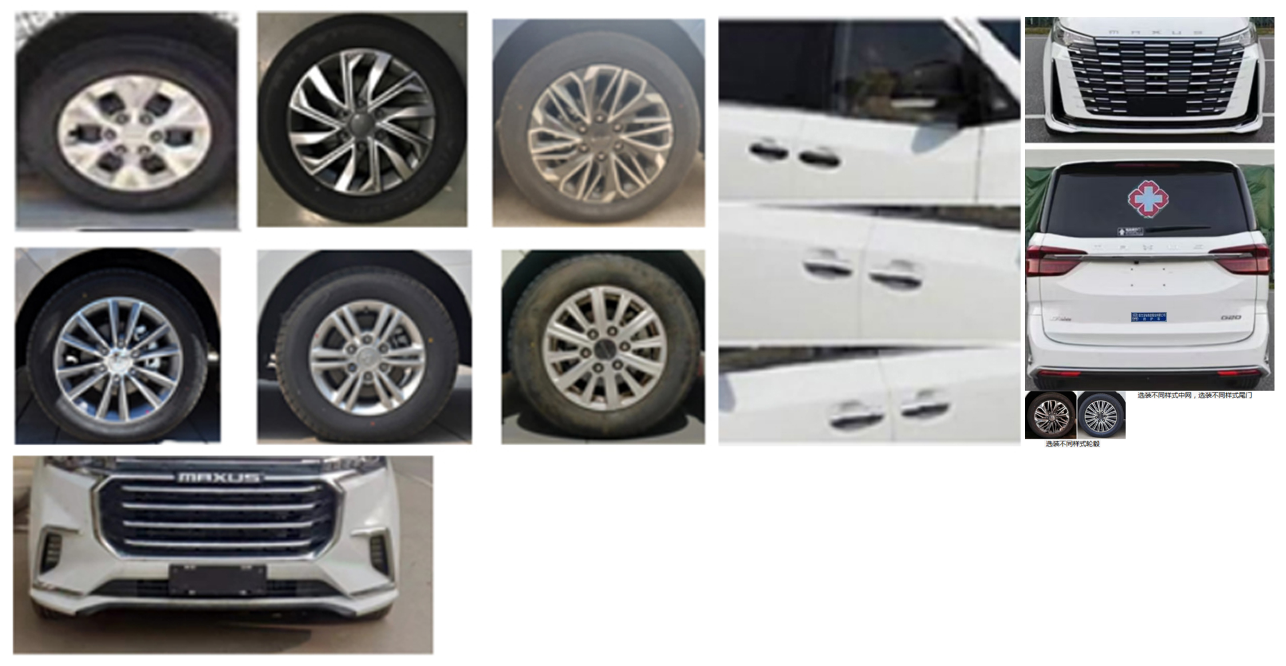 程力牌CL5030XJH6AYS救护车公告图片