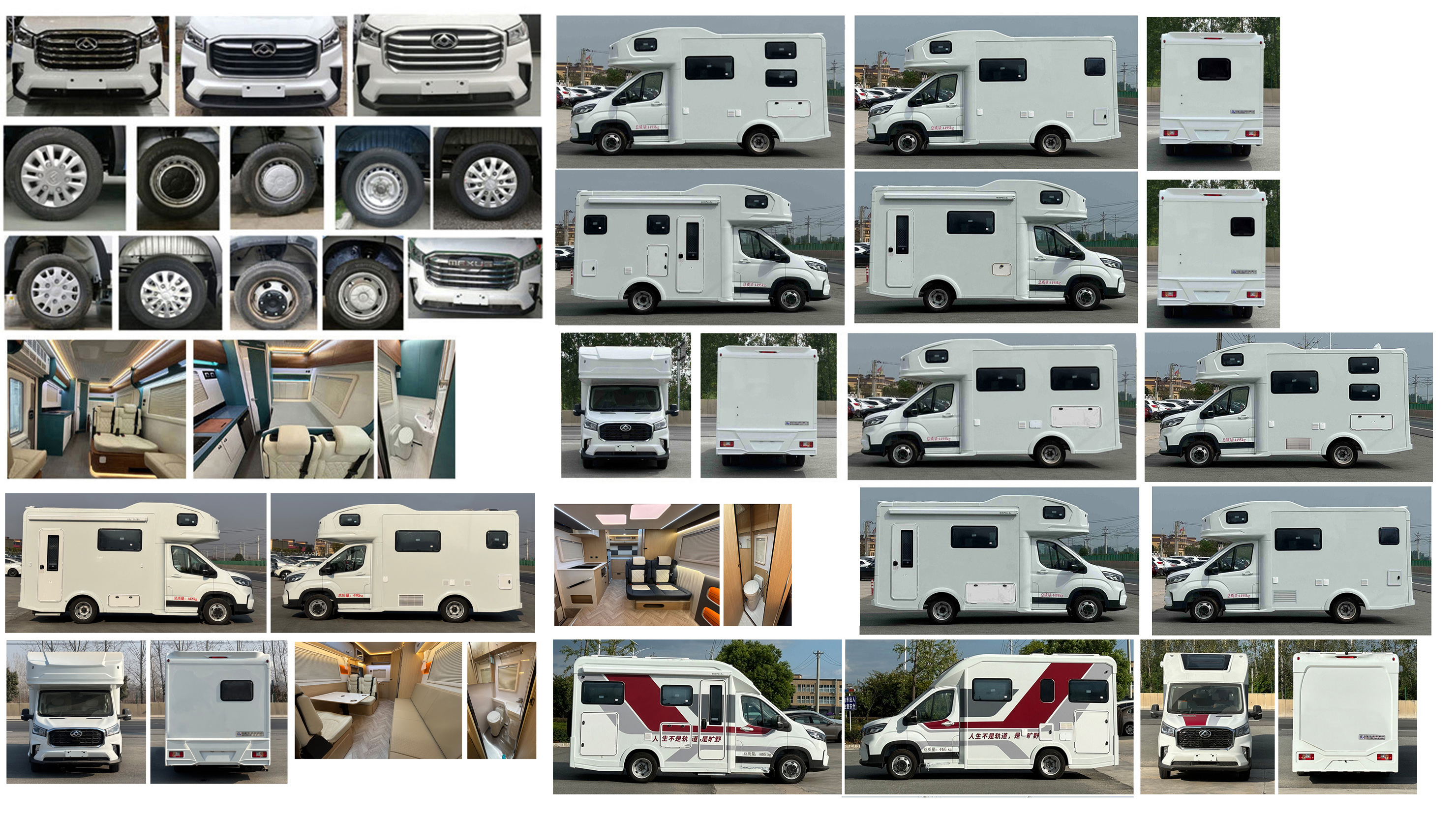 威爾特芬牌WTF5040XLJ旅居車公告圖片