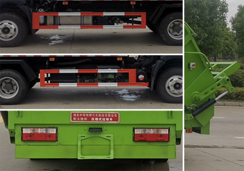 斯太隆牌HZH5070ZYSCDW6壓縮式垃圾車公告圖片