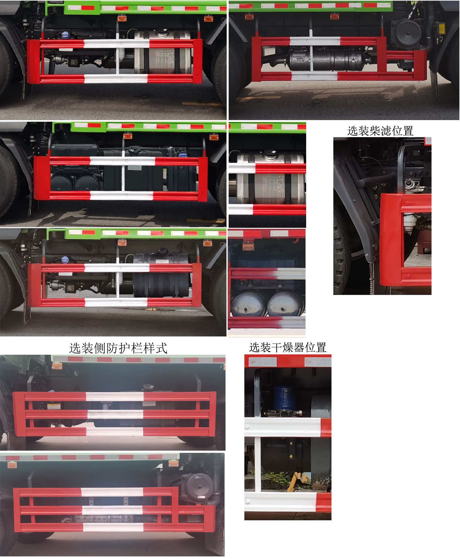 乘龙牌LZ3160L3AC1自卸汽车公告图片