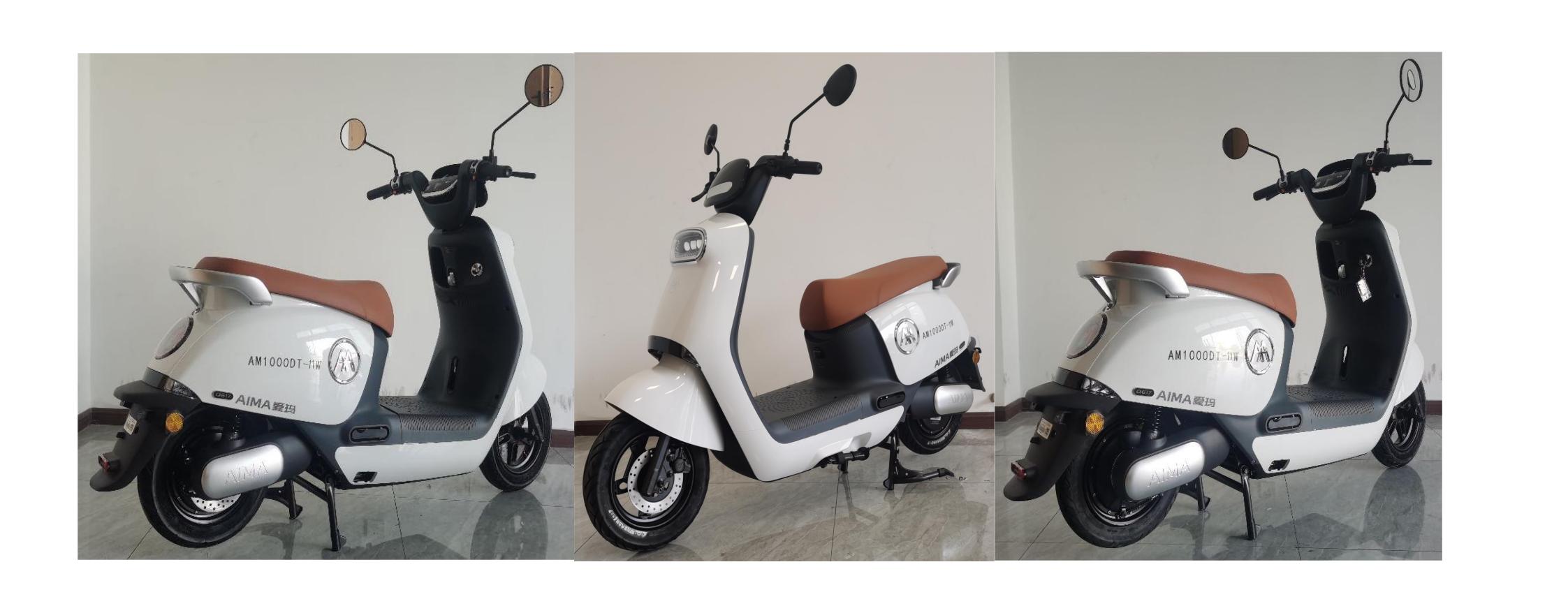 AM1000DT-11W 爱玛牌纯电动前盘式后盘式/鼓式电动两轮摩托车图片