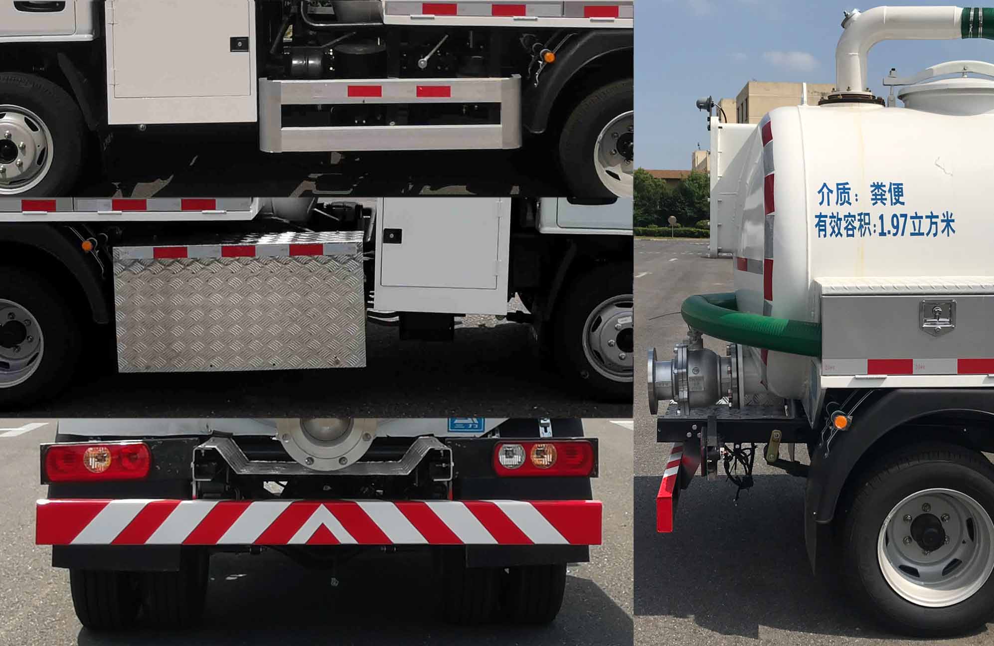 三力牌CGJ5041GXESHBEV1純電動吸糞車公告圖片