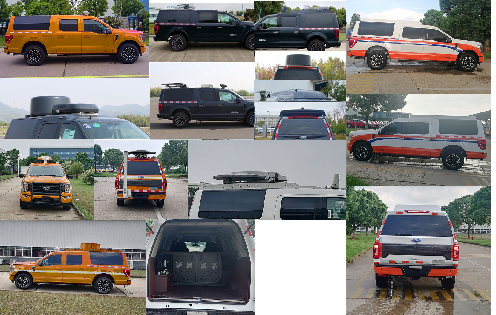 江改牌JSV5030XZHZAF6指揮車公告圖片