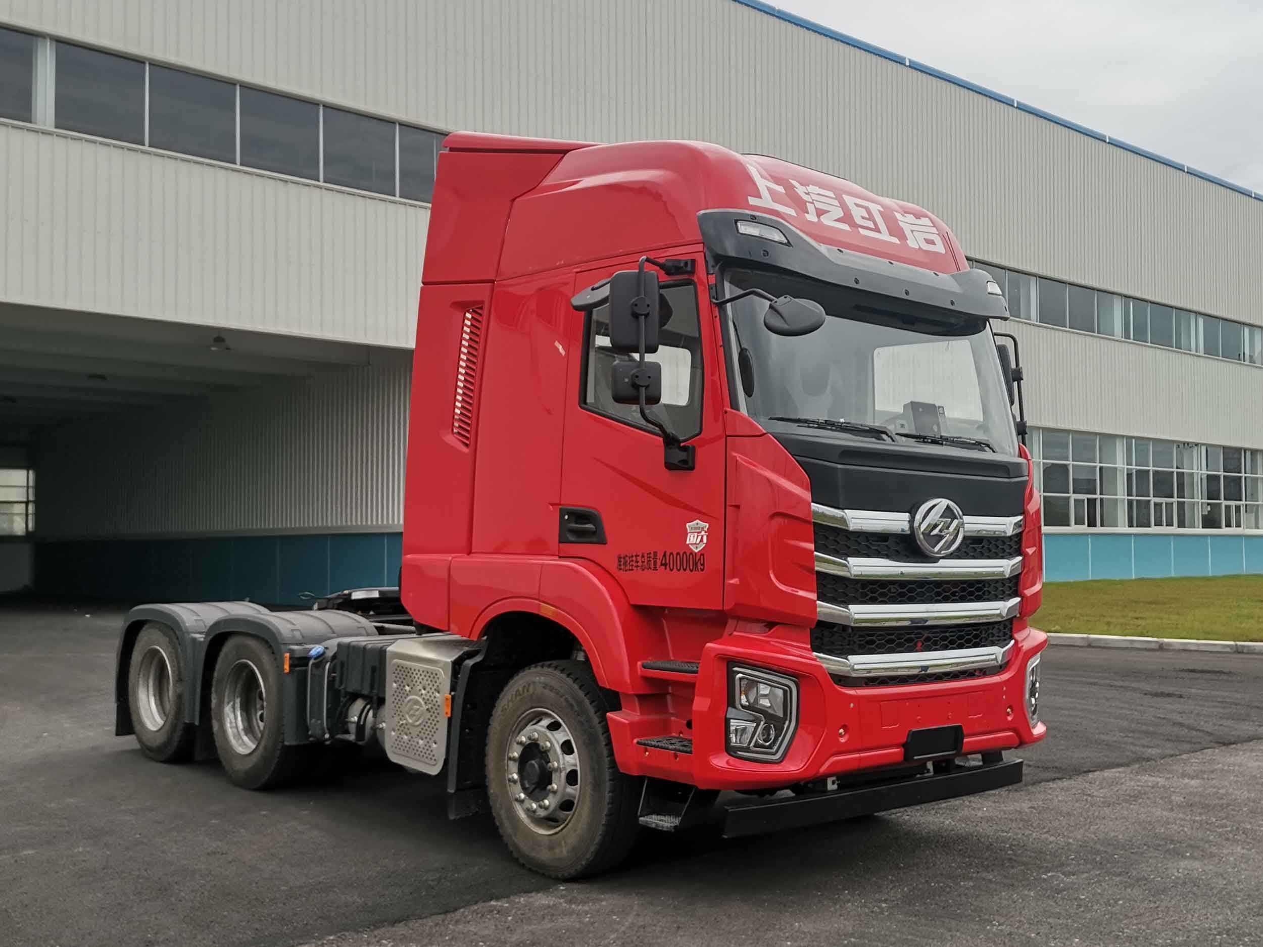 红岩牌 480马力 半挂牵引汽车(CQ4257EK10334)
