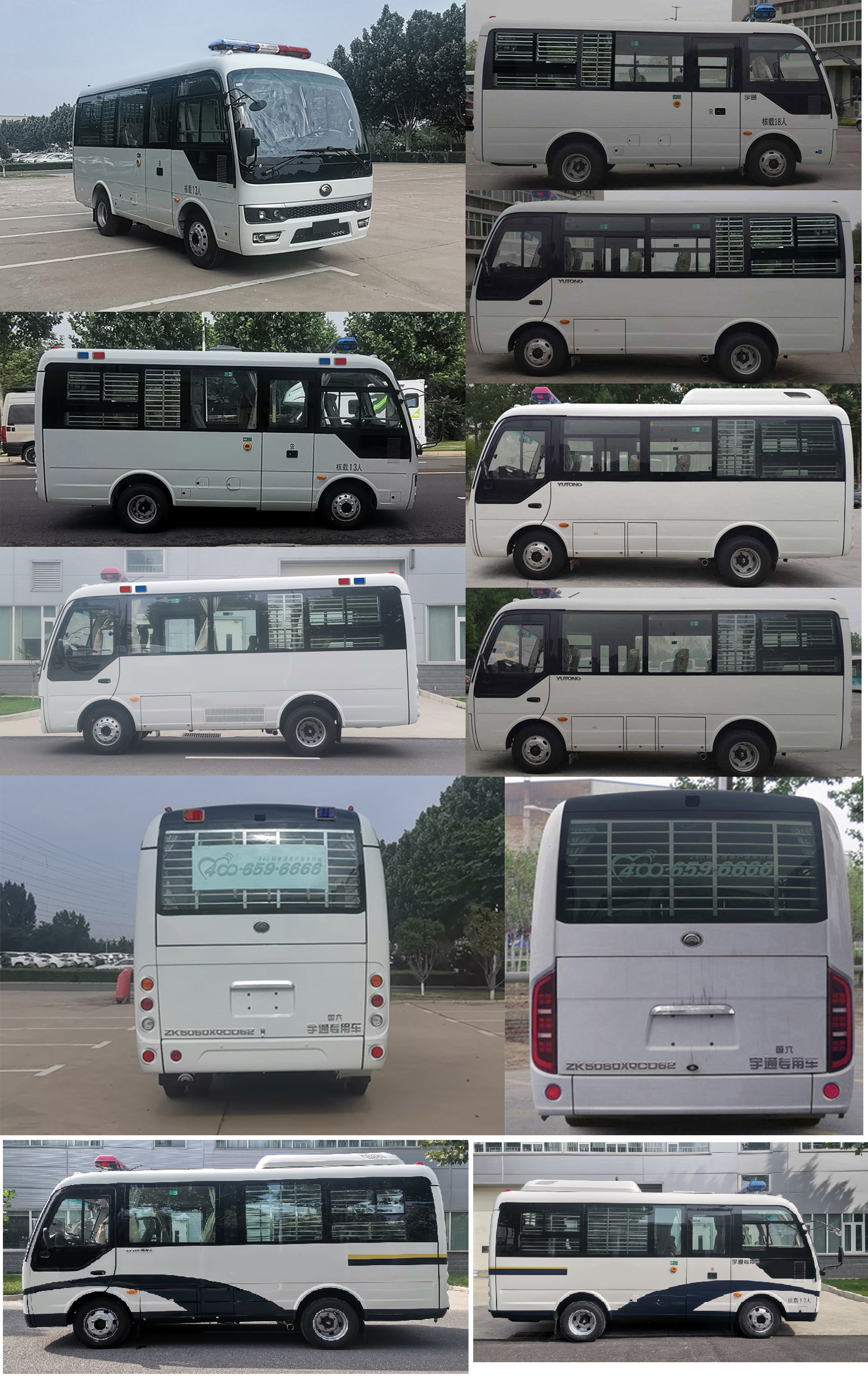宇通牌ZK5060XQCD62囚车公告图片