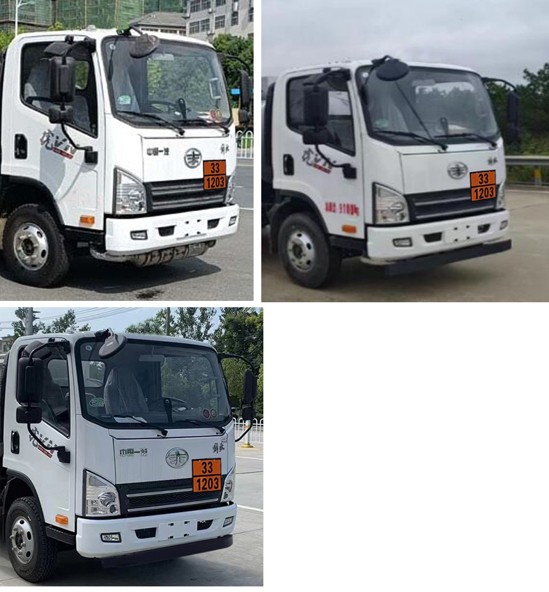 專(zhuān)威牌HTW5091GJYCAQ6加油車(chē)公告圖片