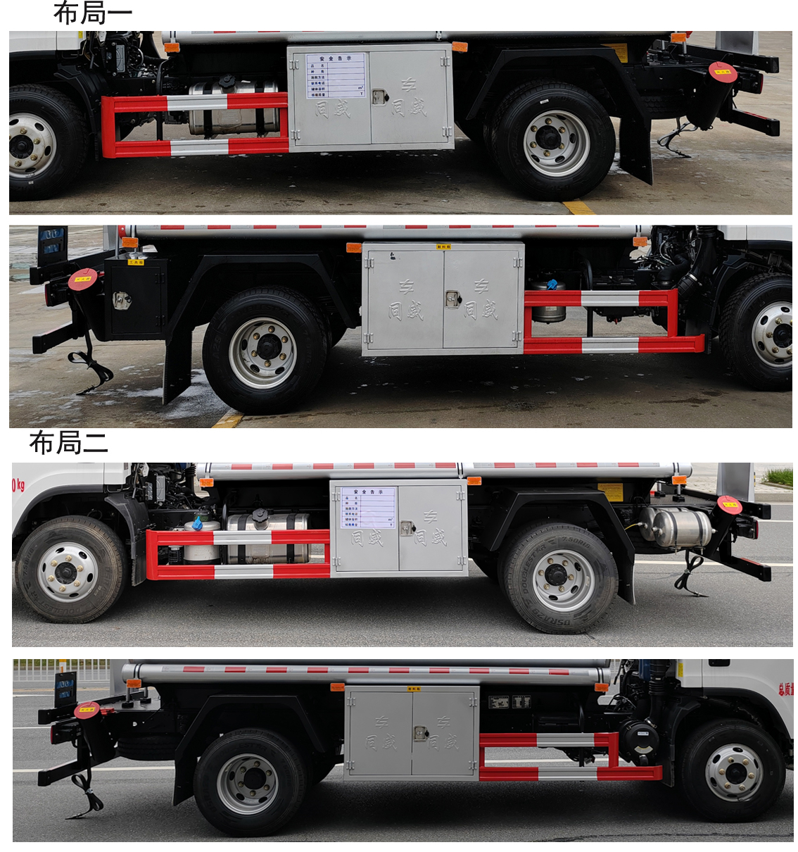 專(zhuān)威牌HTW5091GJYCAQ6加油車(chē)公告圖片