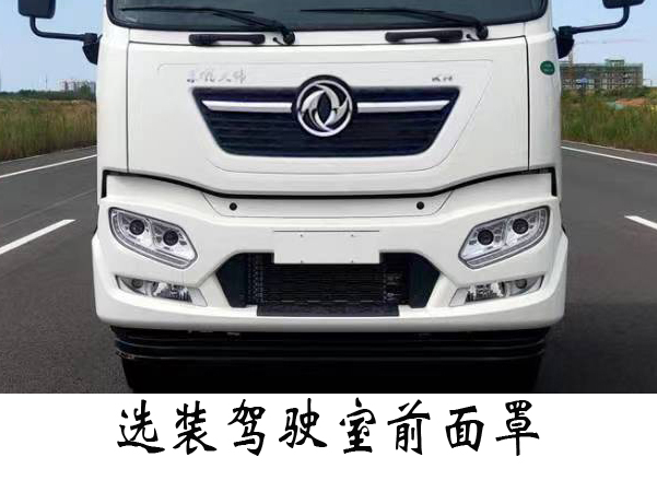 福龙马牌FLM5185TXSDFBEV纯电动洗扫车公告图片