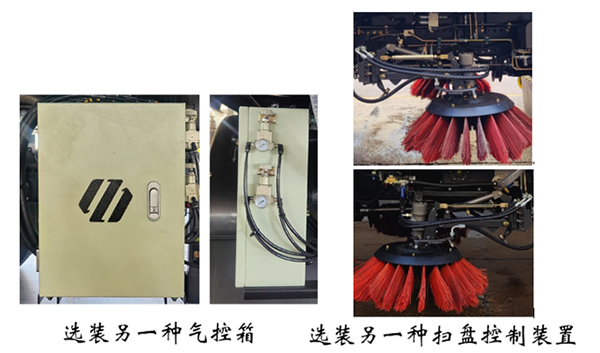 福龙马牌FLM5185TXSDFBEV纯电动洗扫车公告图片