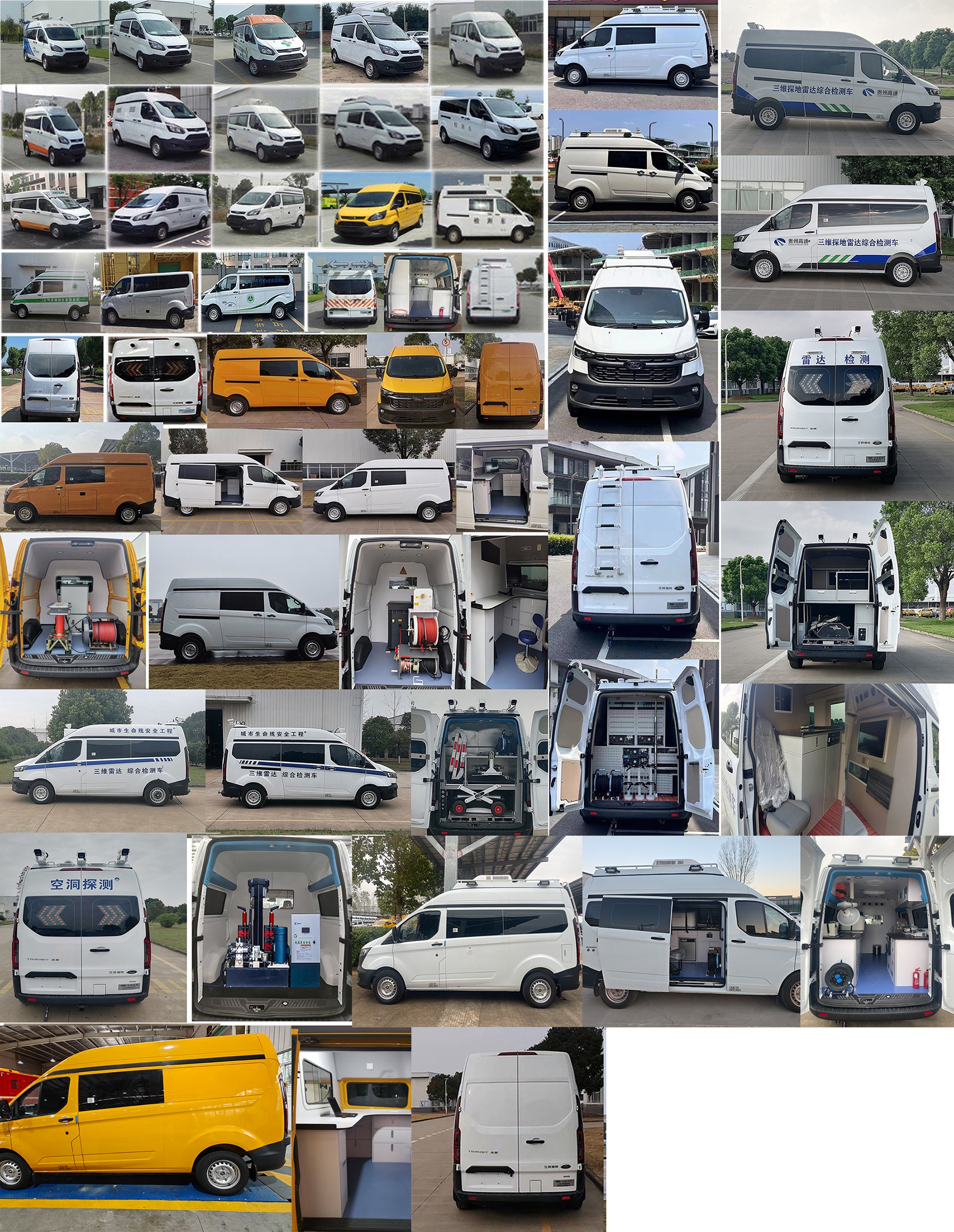 江改牌JX5039XJCZKA6-T檢測(cè)車公告圖片