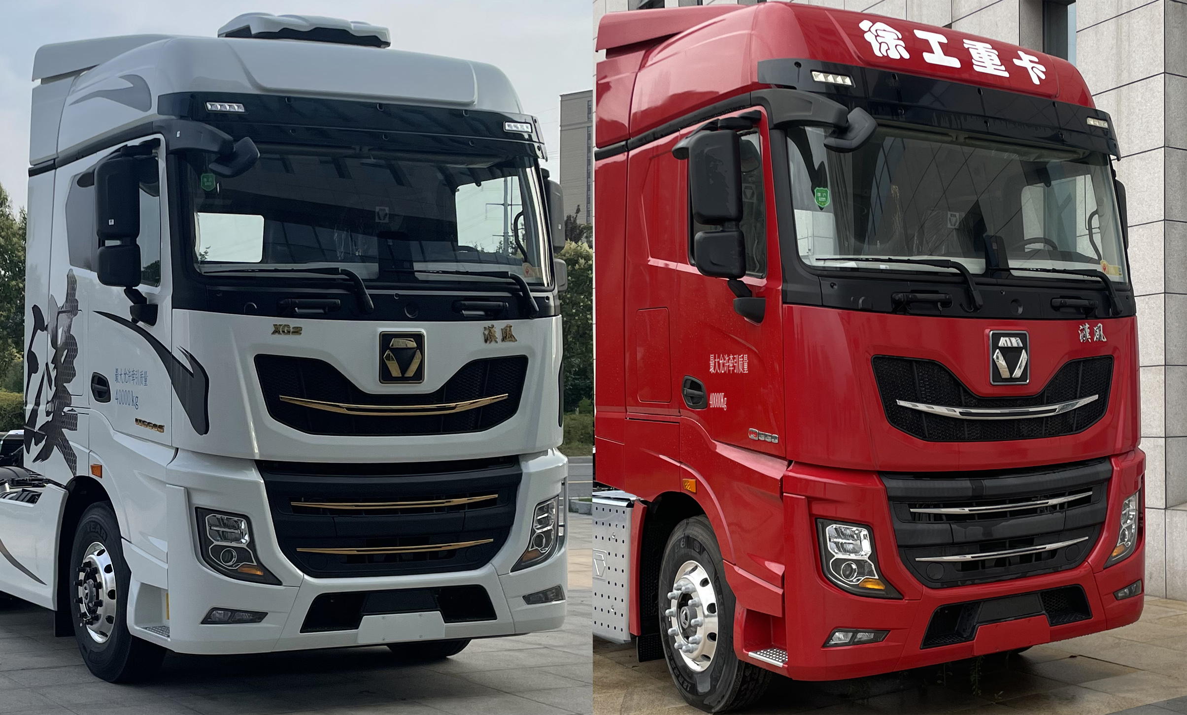 XGA4253D6WC 徐工牌660马力后双桥,后八轮柴油国六半挂牵引车图片