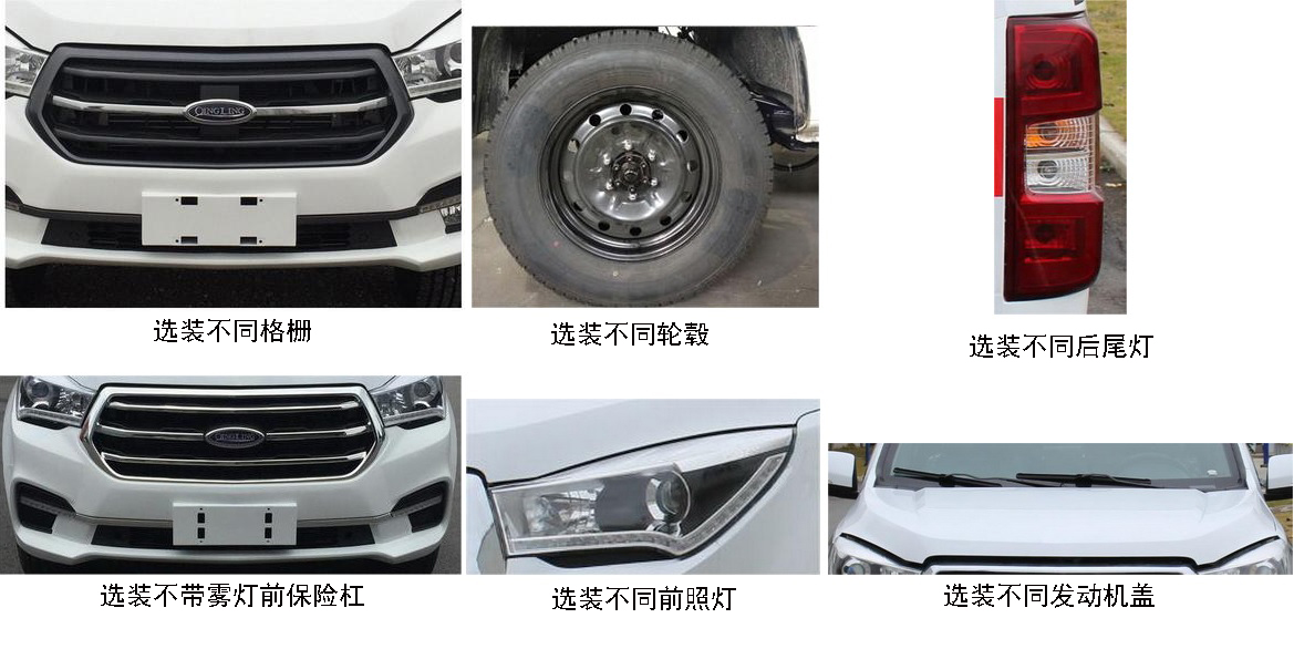 寶龍牌TBL5030XYC-AS1防彈運(yùn)鈔車公告圖片