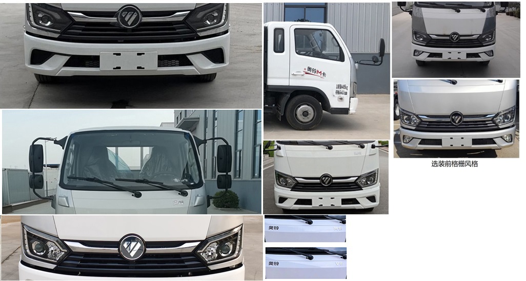福田牌BJ1044V9JA5-AB2载货汽车公告图片