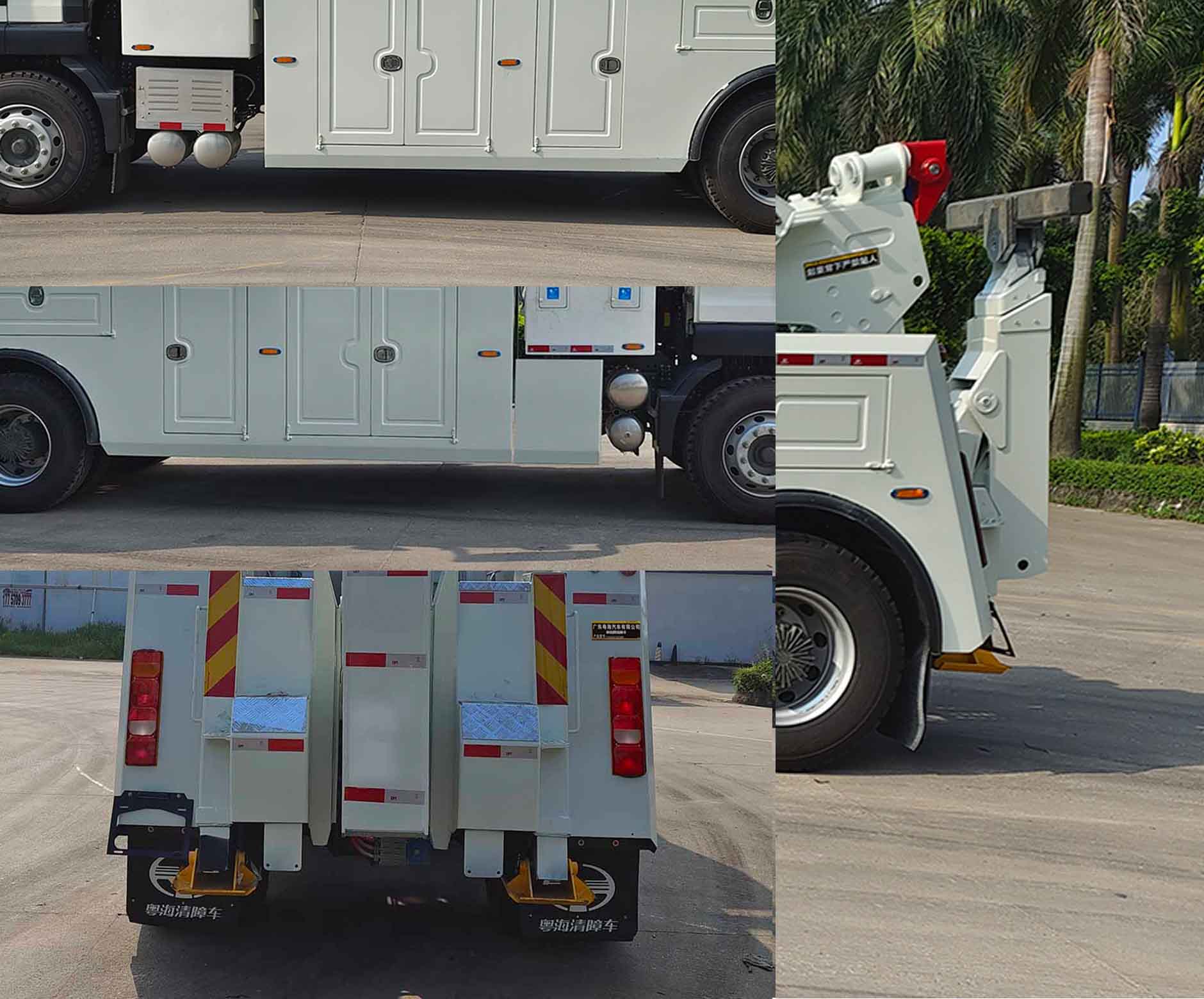 粵海牌YH5180TQZ096TBEV純電動清障車公告圖片