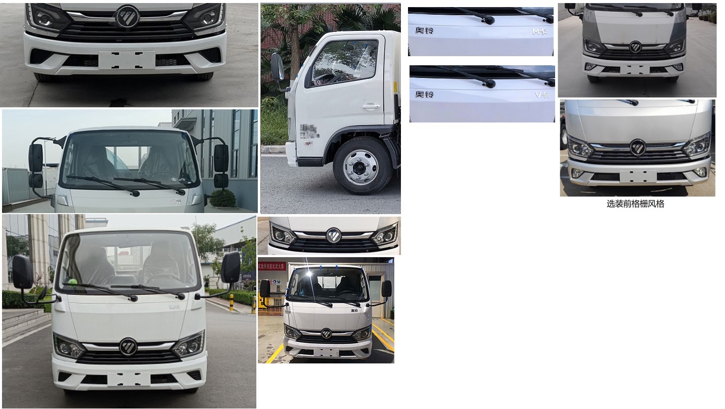 福田牌BJ1044V9JA5-AA3载货汽车公告图片