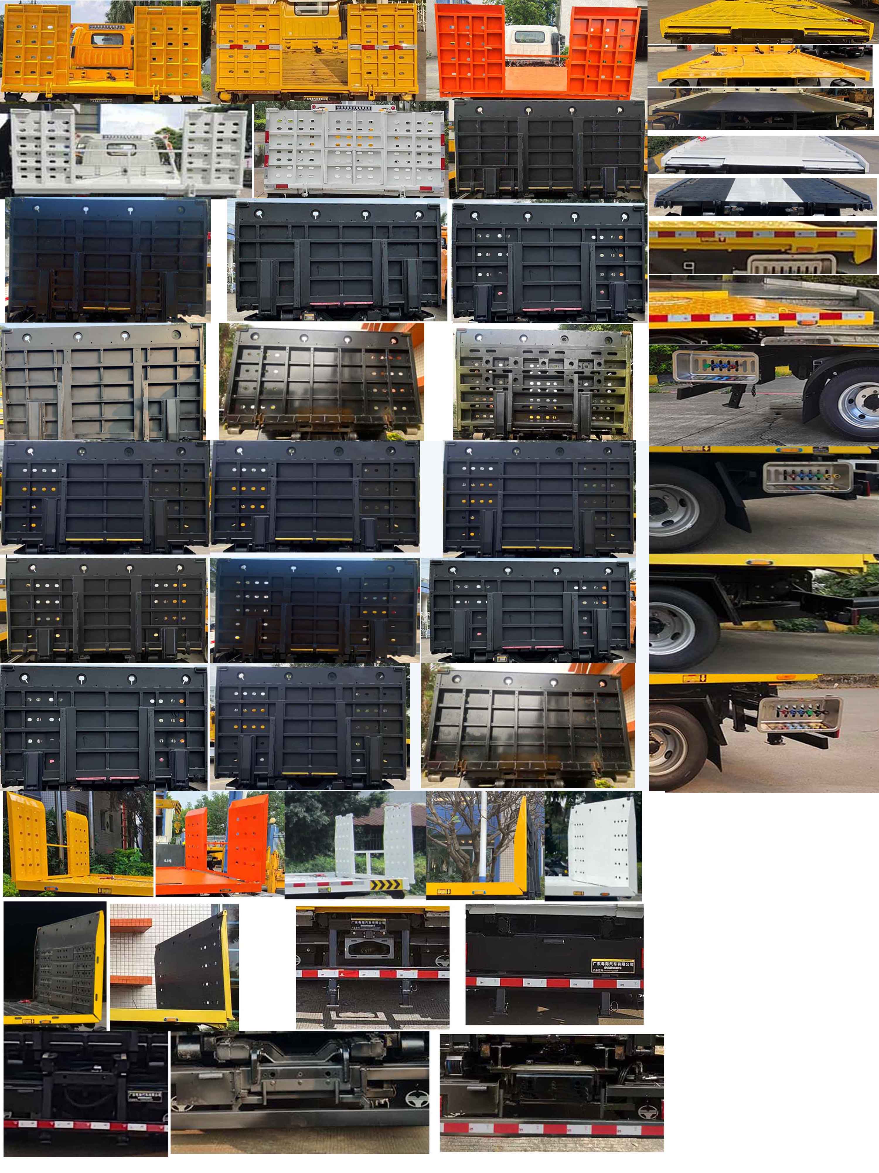 粵海牌YH5040TQZ096P清障車公告圖片