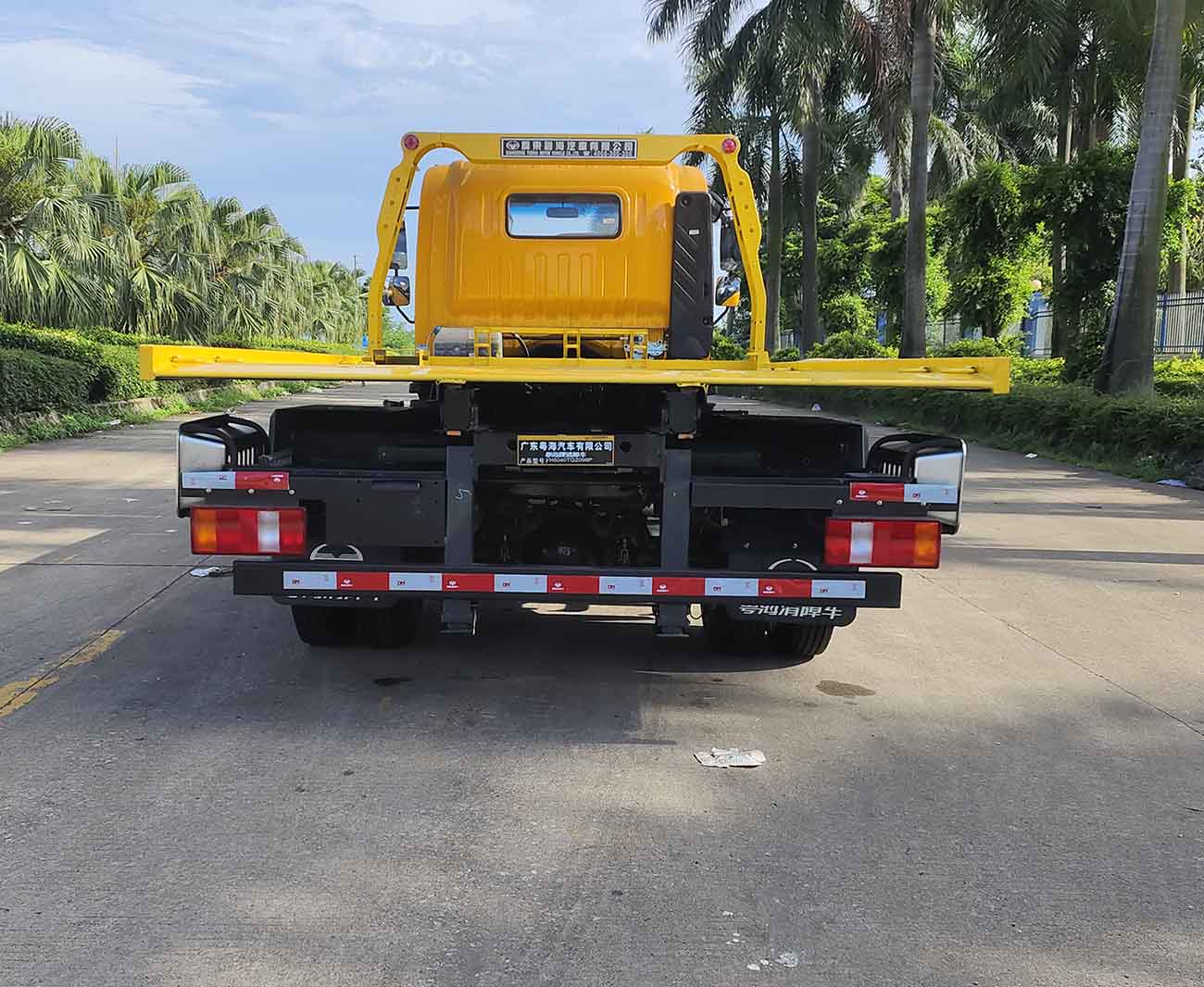 粵海牌YH5040TQZ096P清障車公告圖片