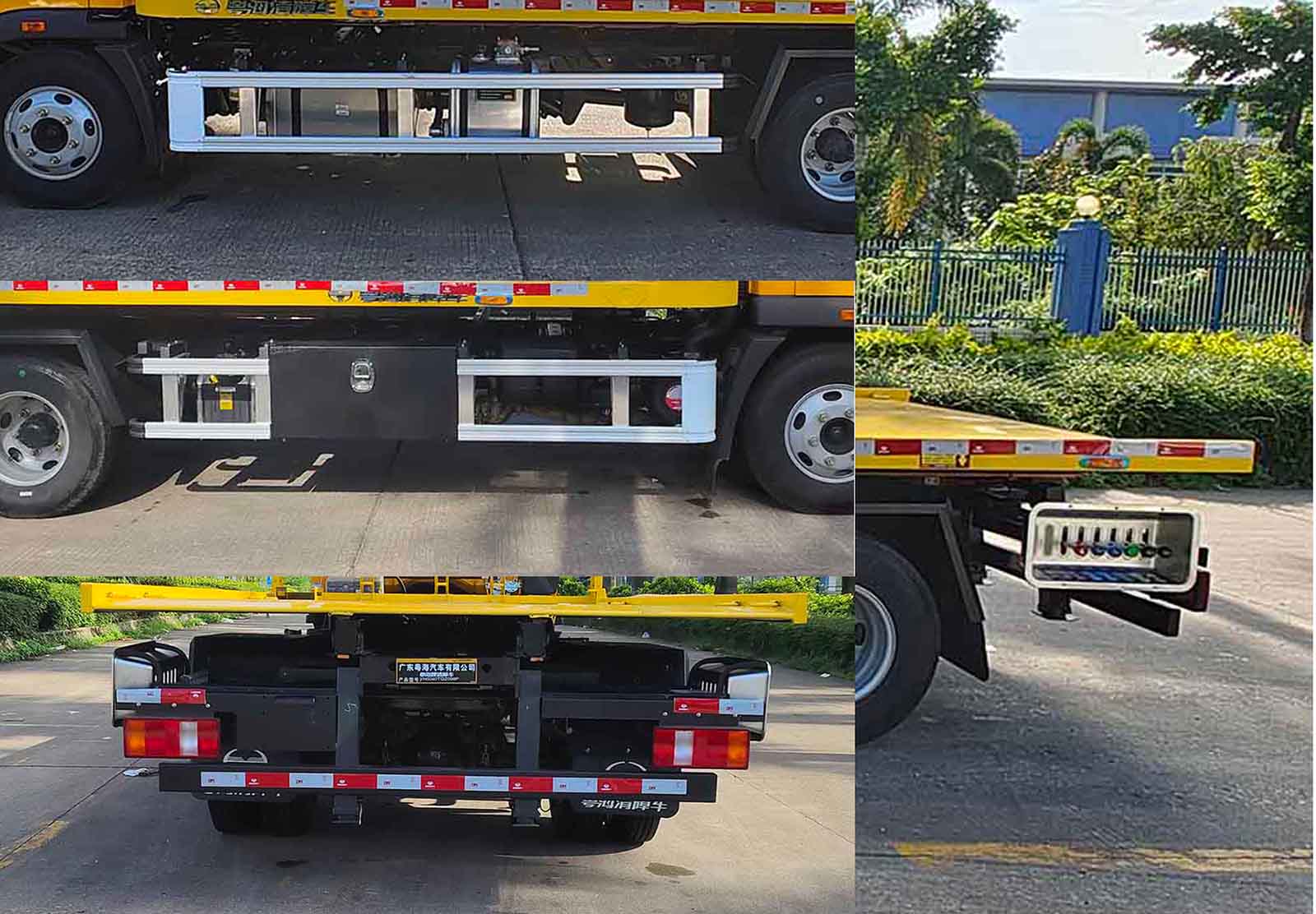 粵海牌YH5040TQZ096P清障車公告圖片