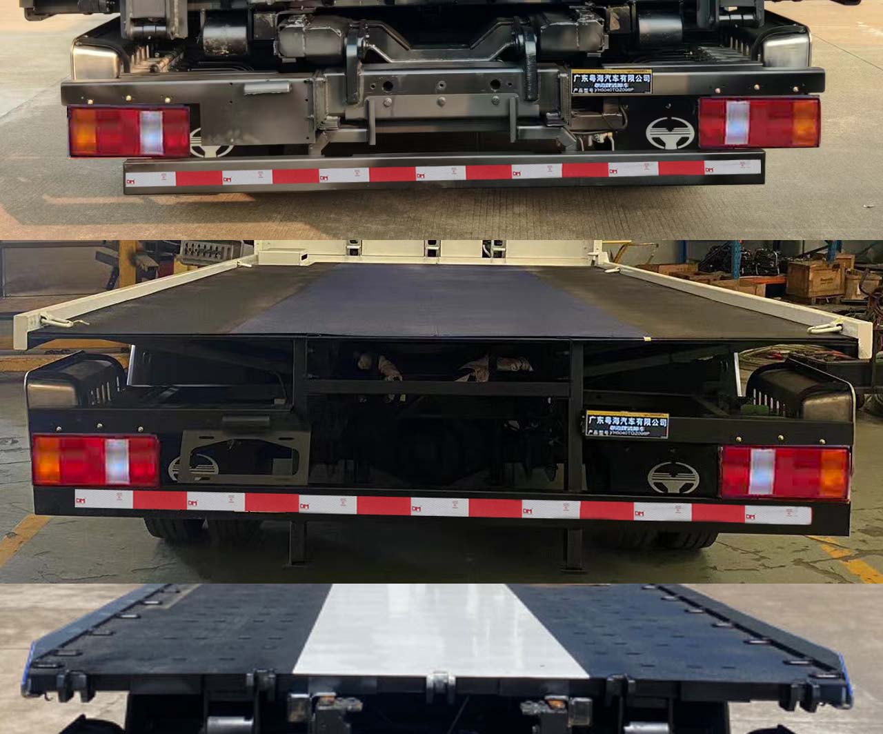 粵海牌YH5040TQZ096P清障車公告圖片