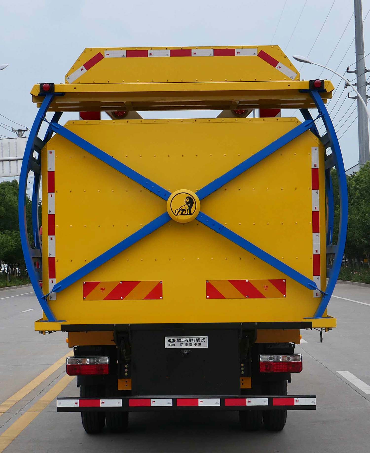 華通牌HCQ5040TFZEQ6防撞緩沖車(chē)公告圖片