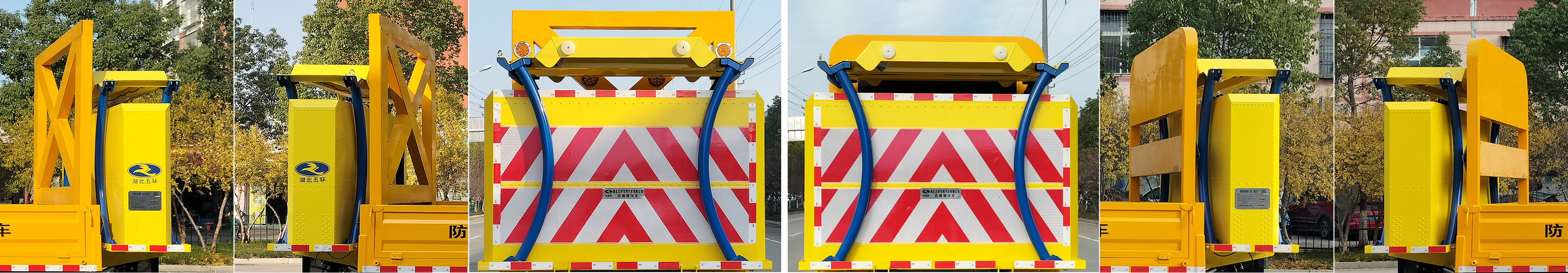 華通牌HCQ5040TFZEQ6防撞緩沖車(chē)公告圖片