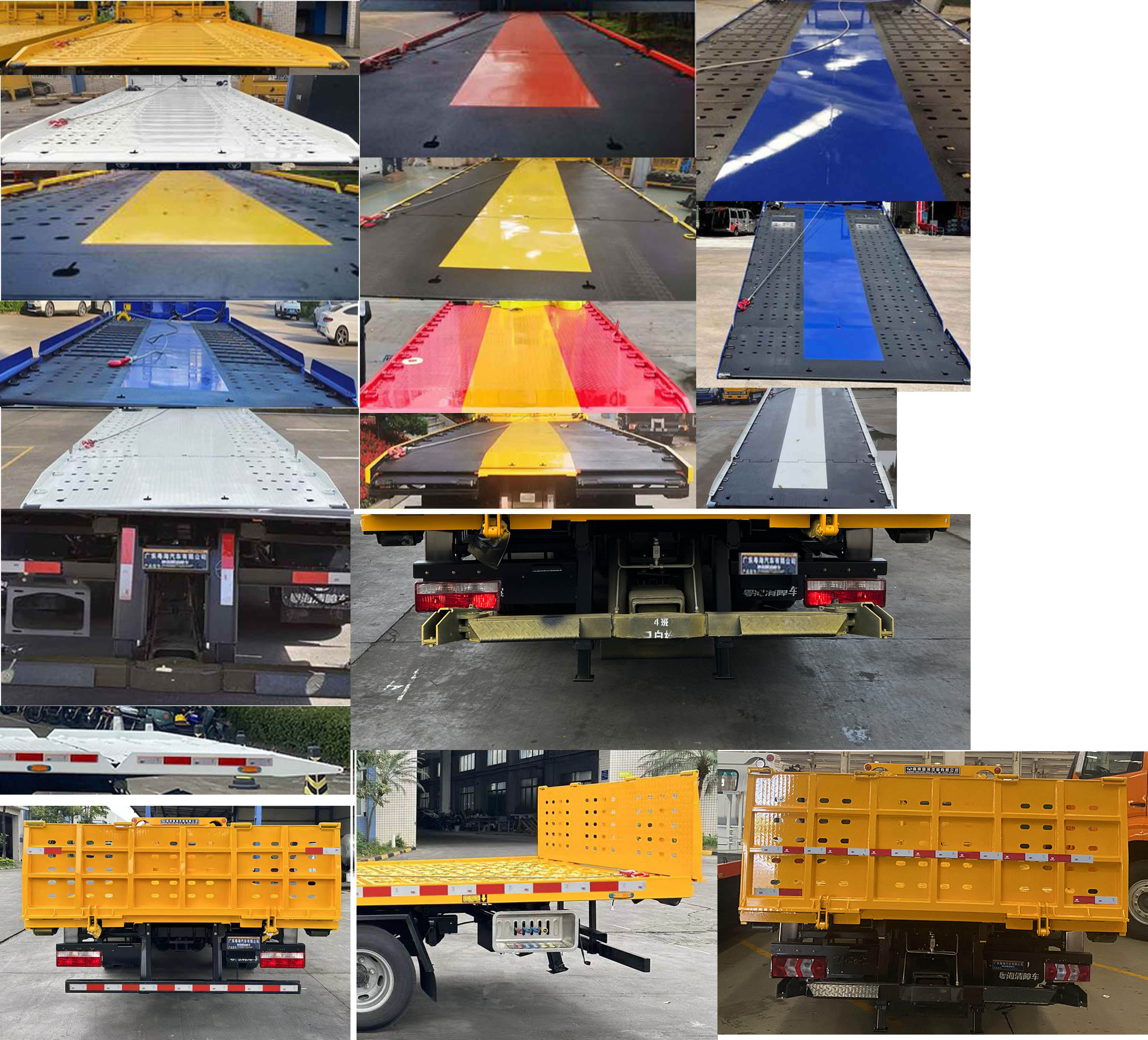 粵海牌YH5070TQZ056PBEV純電動清障車公告圖片